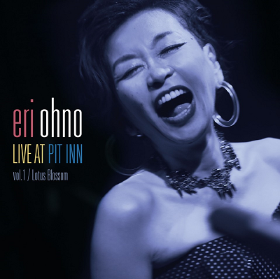 “Eri Ohno Live at PIT INN” レコ発ライブ